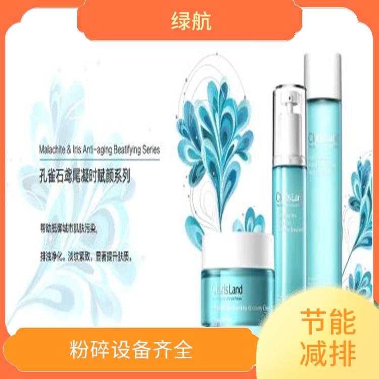 深圳到期化妆品销毁厂家 粉碎设备齐全 引领环保新时尚