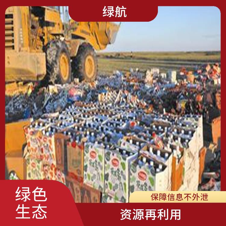 深圳到期化妆品销毁厂家 粉碎设备齐全 引领环保新时尚