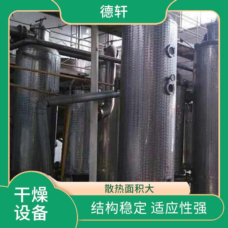 安徽二手蒸发器 经久耐用 性能稳定 大限度保留原料质味