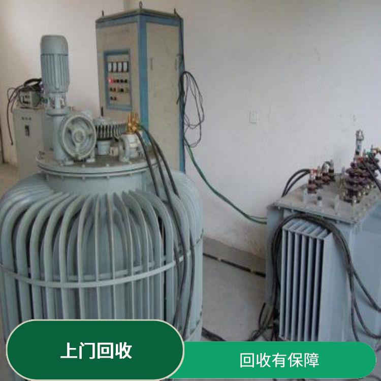 广州二手箱式变压器回收厂家 免费报价 回收有**