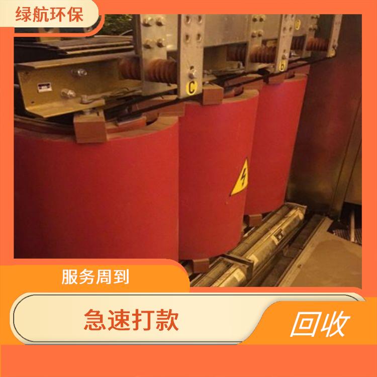 广州二手箱式变压器回收厂家 免费报价 回收有**