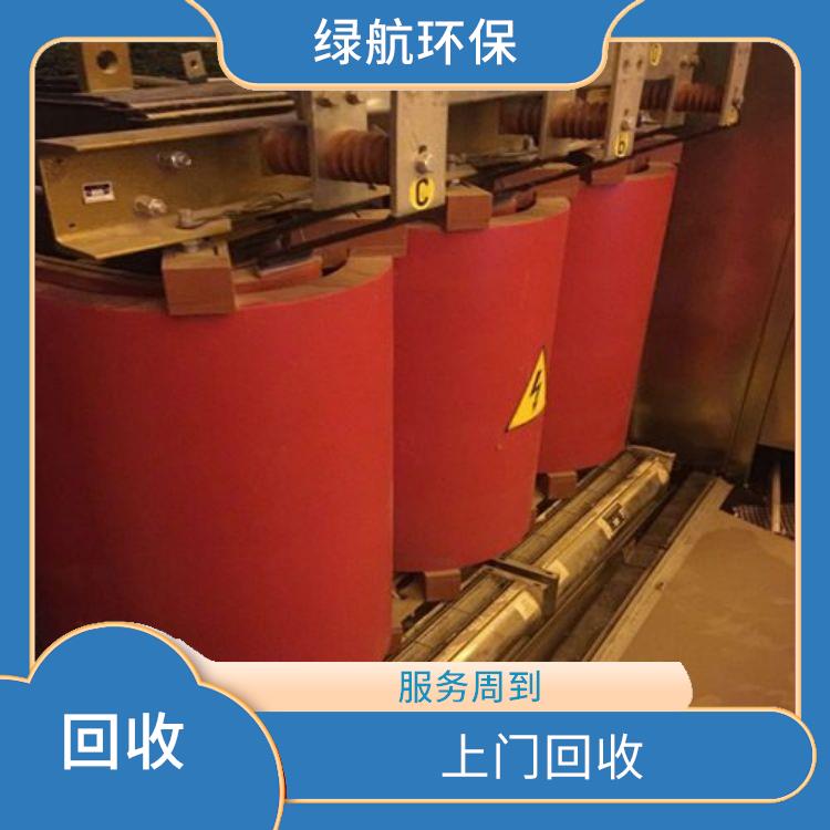 增城干式变压器回收公司 诚信经营 服务周到