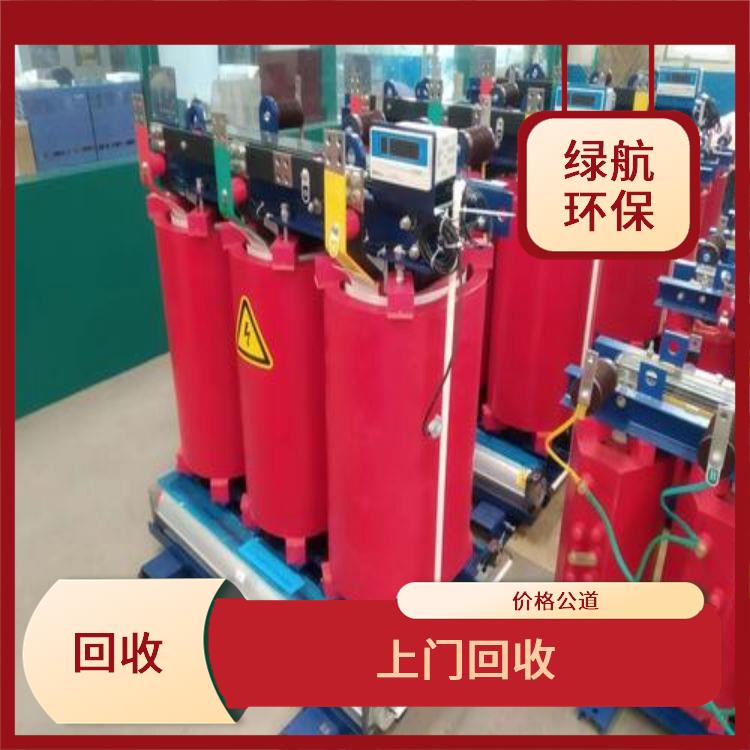 箱式变压器回收 免费报价 信誉良好