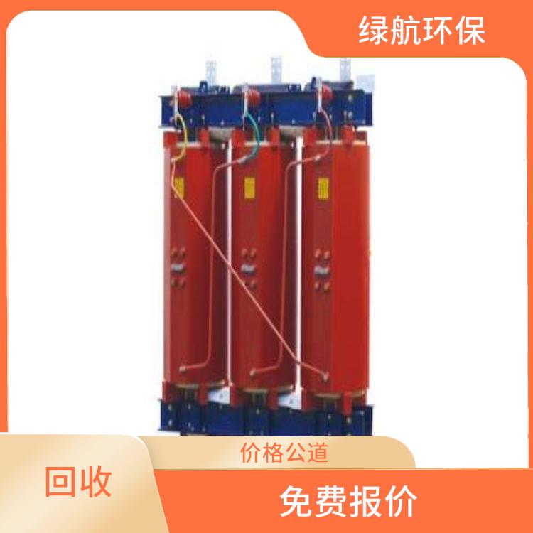 东莞旧变压器回收厂家 上门回收 回收有**
