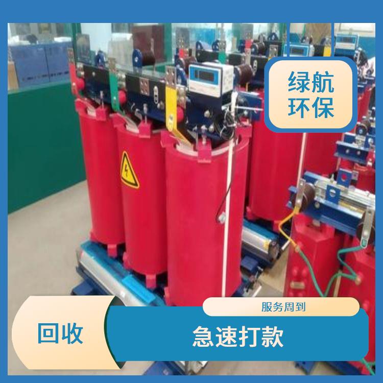 东莞旧变压器回收厂家 上门回收 回收有**
