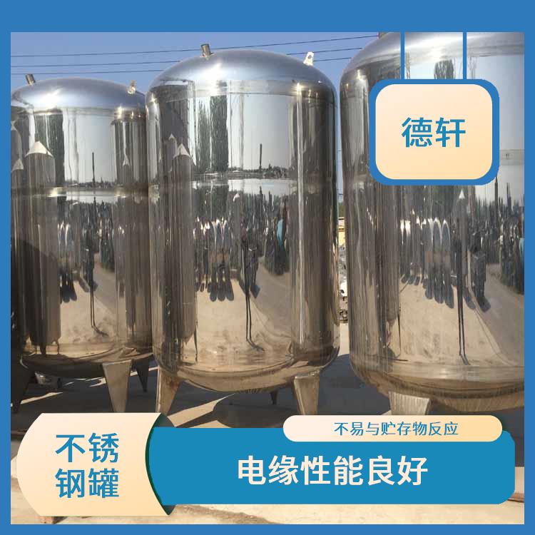广东二手玻璃钢储罐价格 回收损耗率低 不易变形 开裂