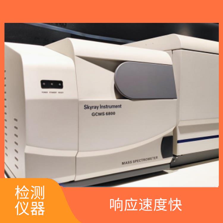 邻苯四项检测仪 分析速度快 结构轻巧而坚固 自动化程度高