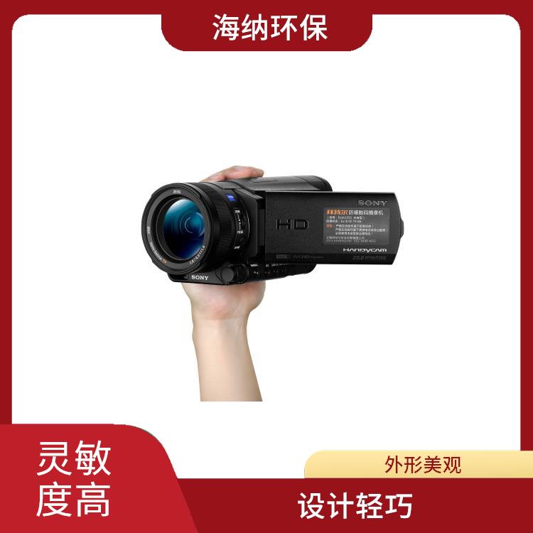 防爆数码摄像机Exdv1501 携带方便 经久耐用