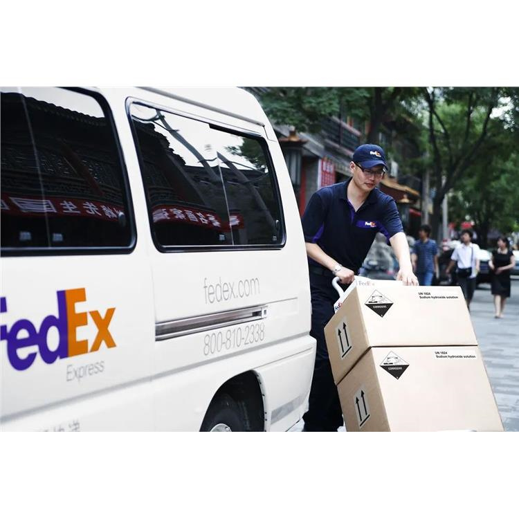 历城区FEDEX联邦快递服务点