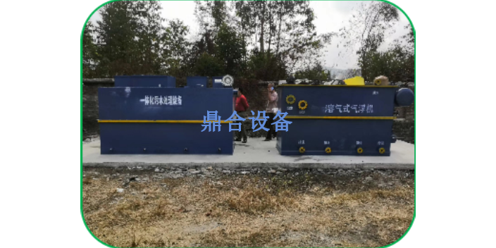 广东制造污水处理设备生产厂家 除尘设备 广东鼎合设备科技供应