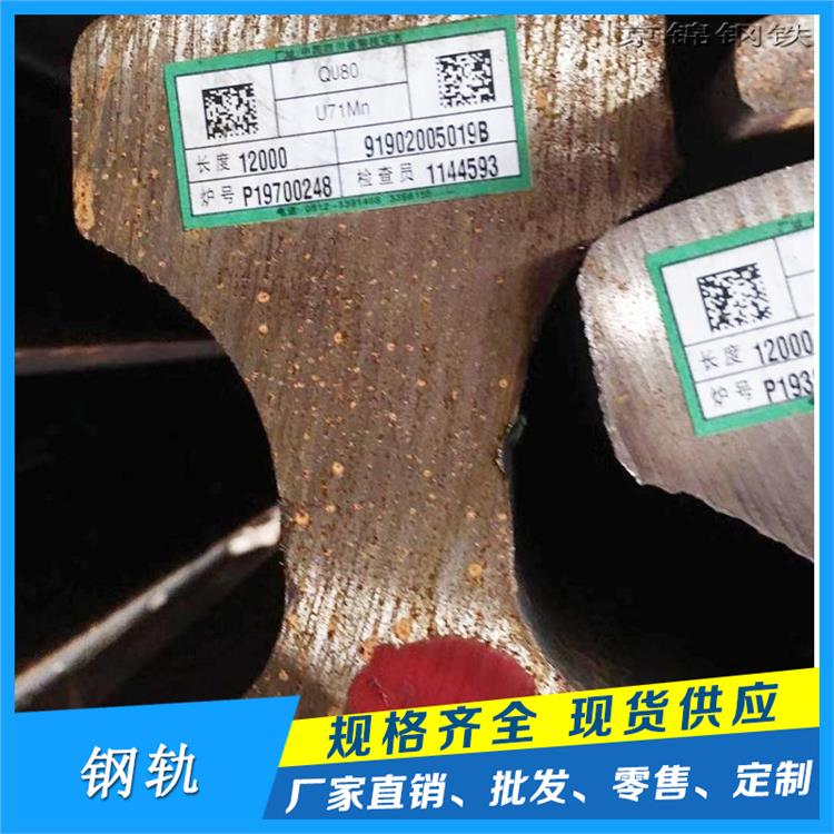 惠州钢轨 承载力强 耐腐蚀性强