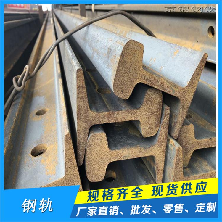广东p50钢轨 维护方便 耐腐蚀性强