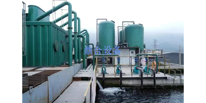 广东化工污水处理设备生产厂家 诚信互利 广东鼎合设备科技供应