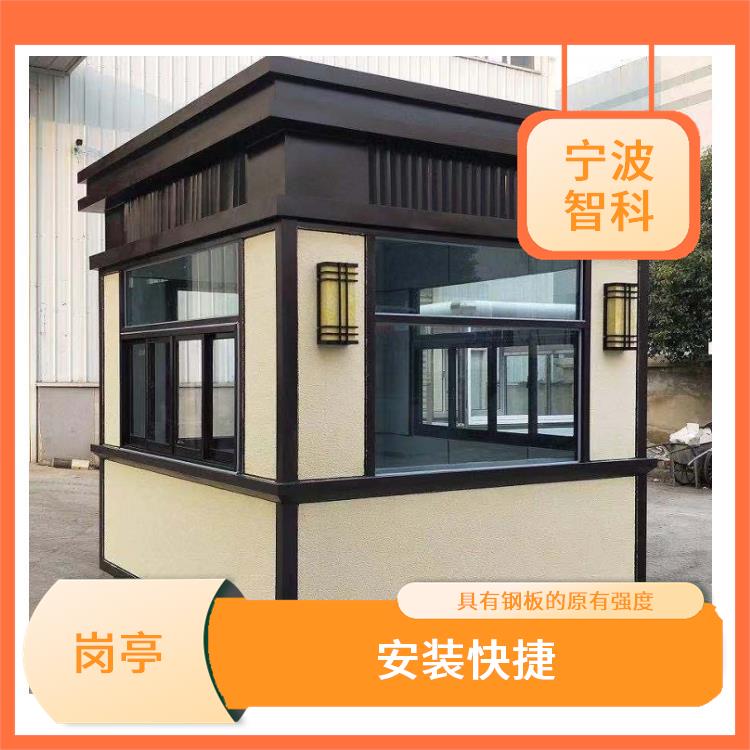温州门卫岗亭 使用寿命长 隔音隔热性能强