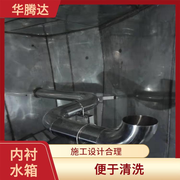 中山现场安装内衬水箱厂家