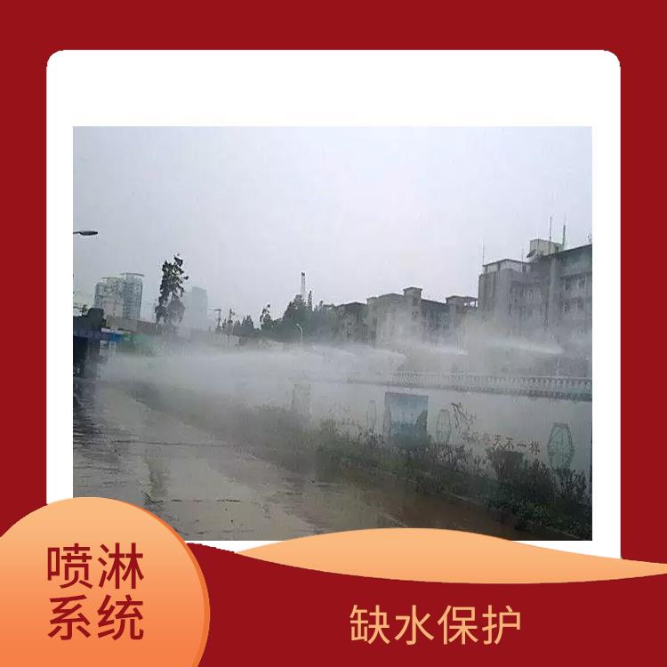 重庆工程降尘降温喷淋系统
