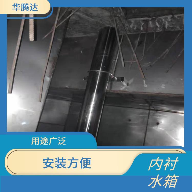 惠州拼装式内衬水箱厂家