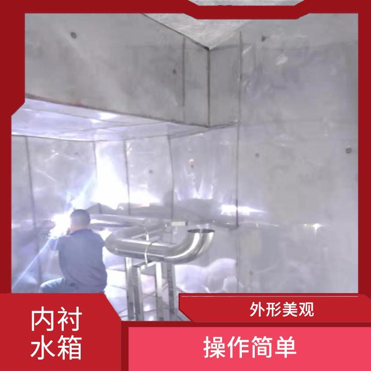 惠州拼装式内衬水箱厂家
