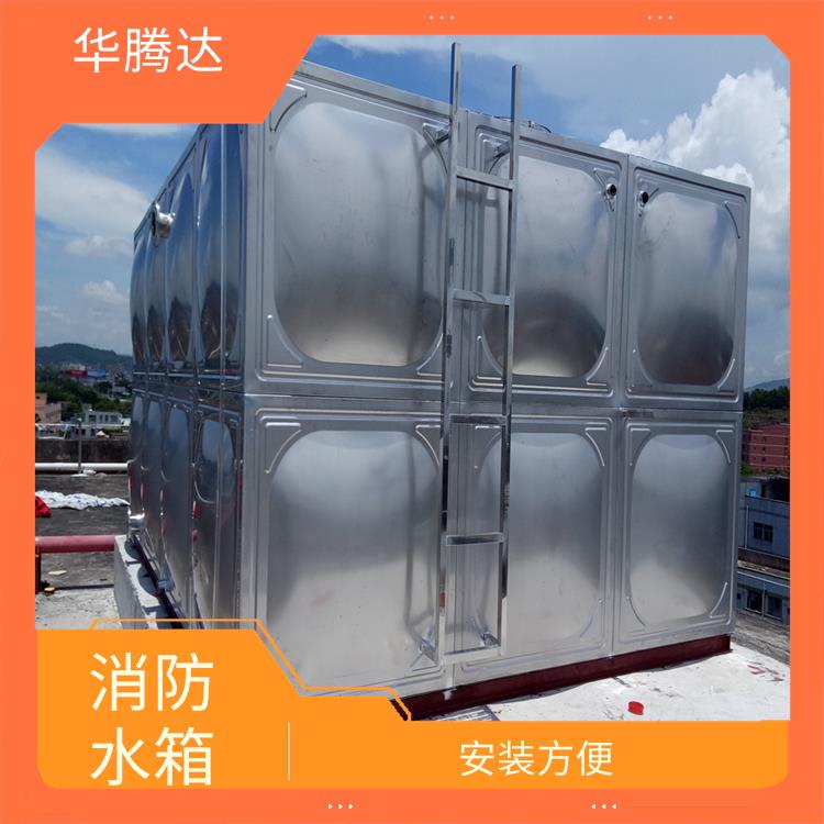 珠海成品消防水箱廠家