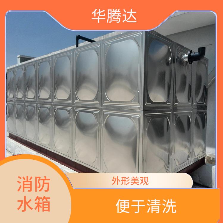 佛山拼裝式消防水箱廠家