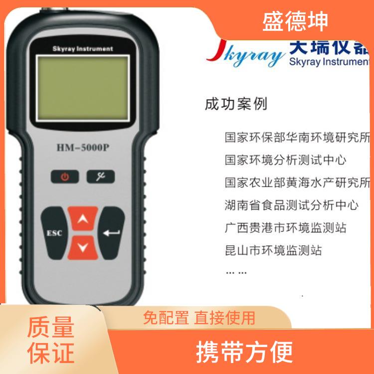 手持式水质重金属测试仪 自带电源 简单省事