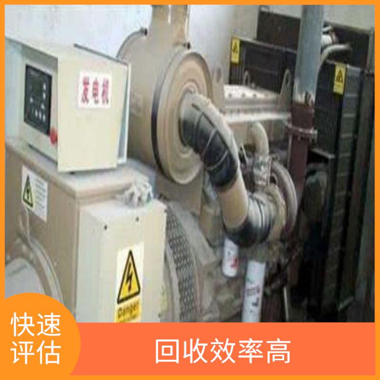 增城三菱发电机回收公司