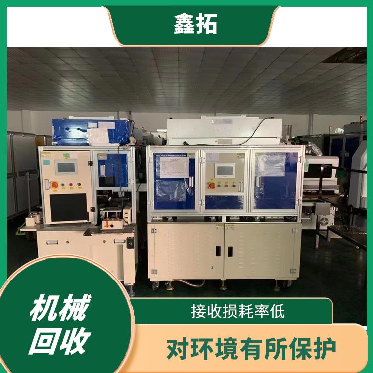 深圳非标自动化设备回收