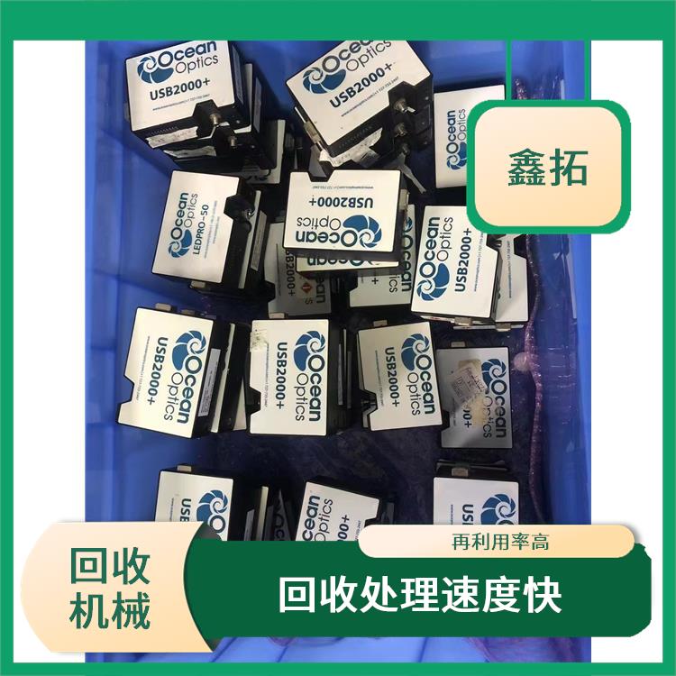 深圳非标自动化设备回收