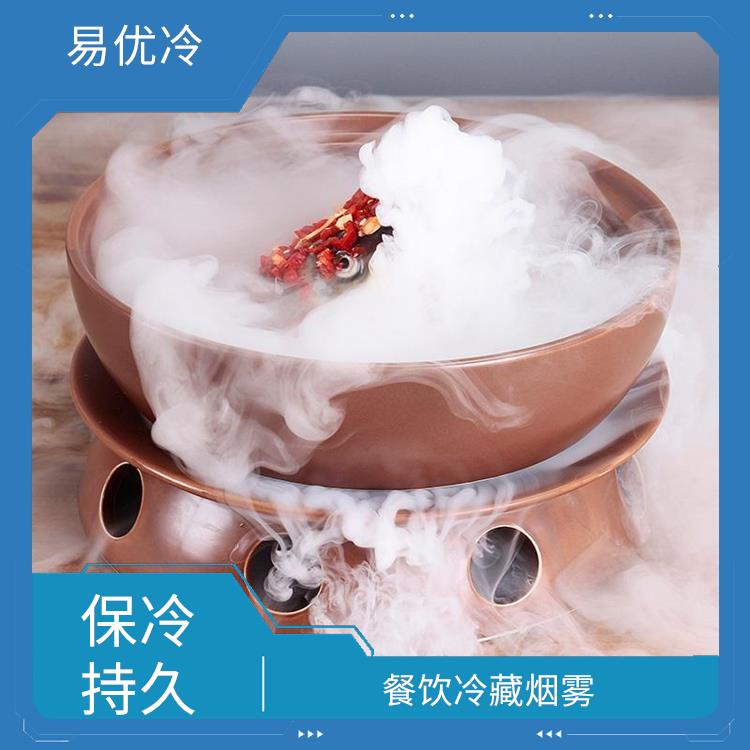 三明干冰生产厂家 纯度高 餐饮冷藏烟雾