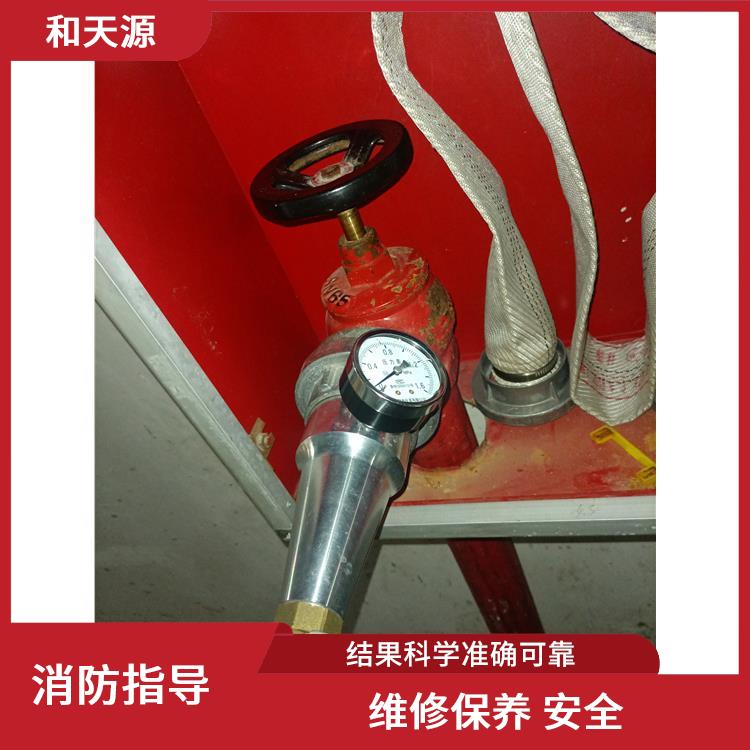 南安市福建消防安全評估