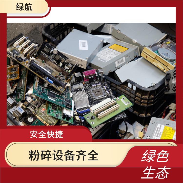 深圳电子元件报废公司