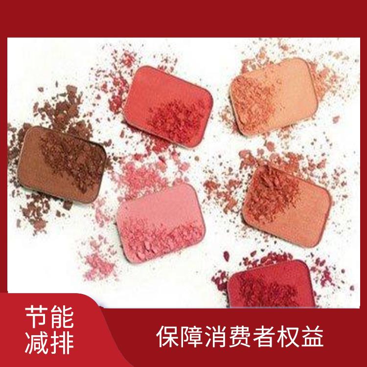 广州不合格日化品销毁公司