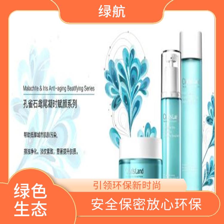 东莞到期化妆品销毁公司