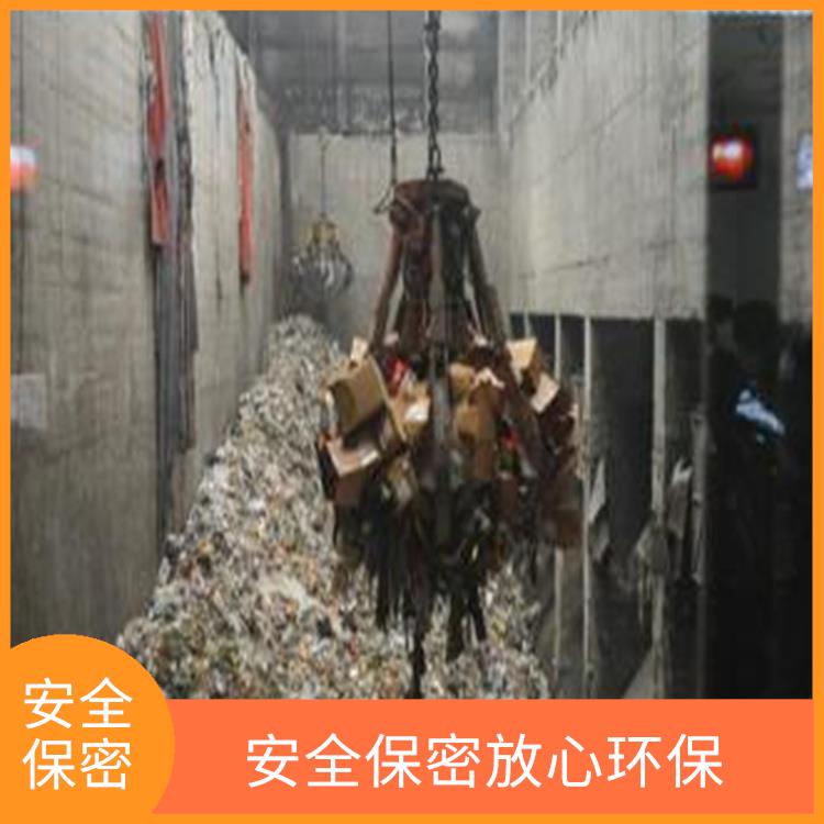 广州过期日化品销毁公司 粉碎设备齐全 环保理念绿色家园