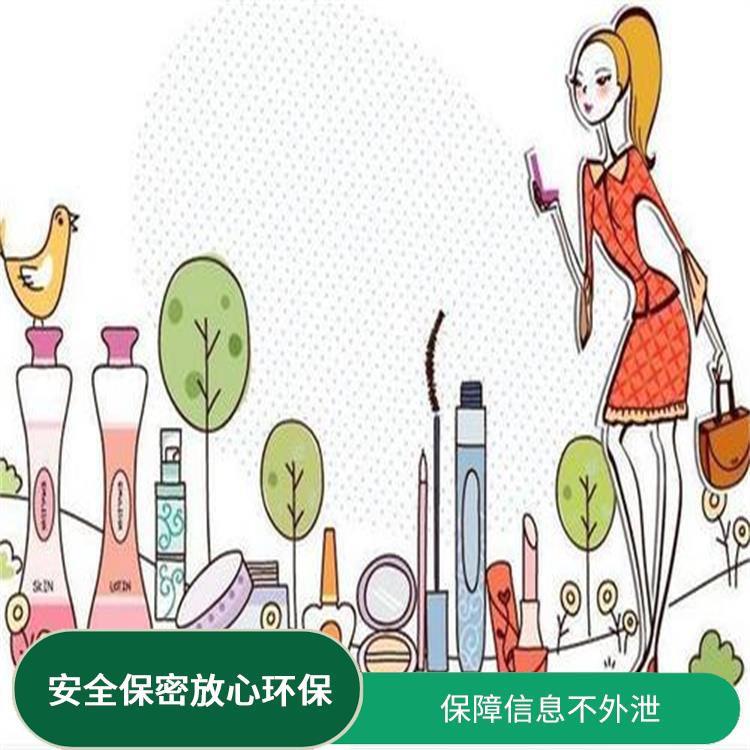 广州到期化妆品销毁公司 粉碎销毁 安全填埋 绿色处理低碳服务