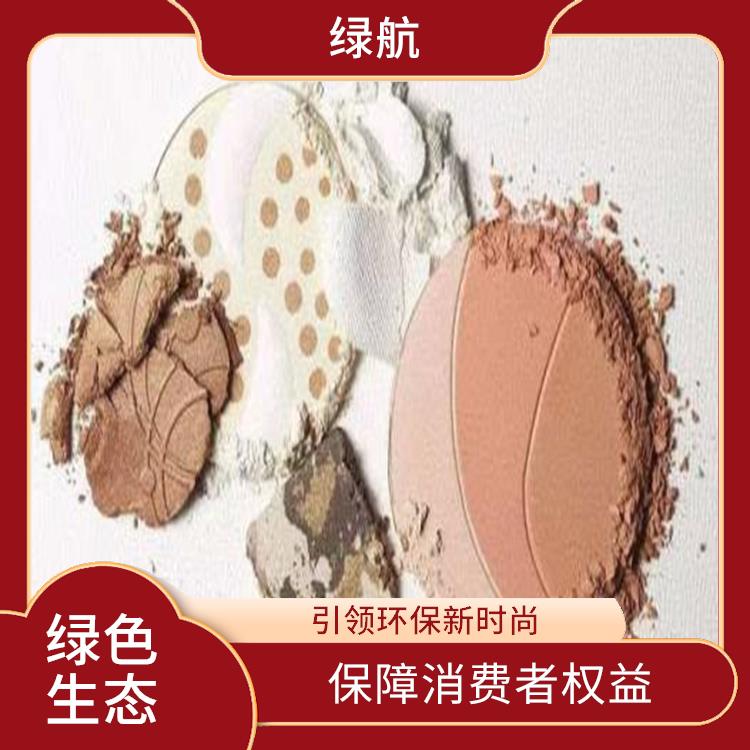 深圳到期化妆品销毁公司 **消费者权益 严格的标准操作流程