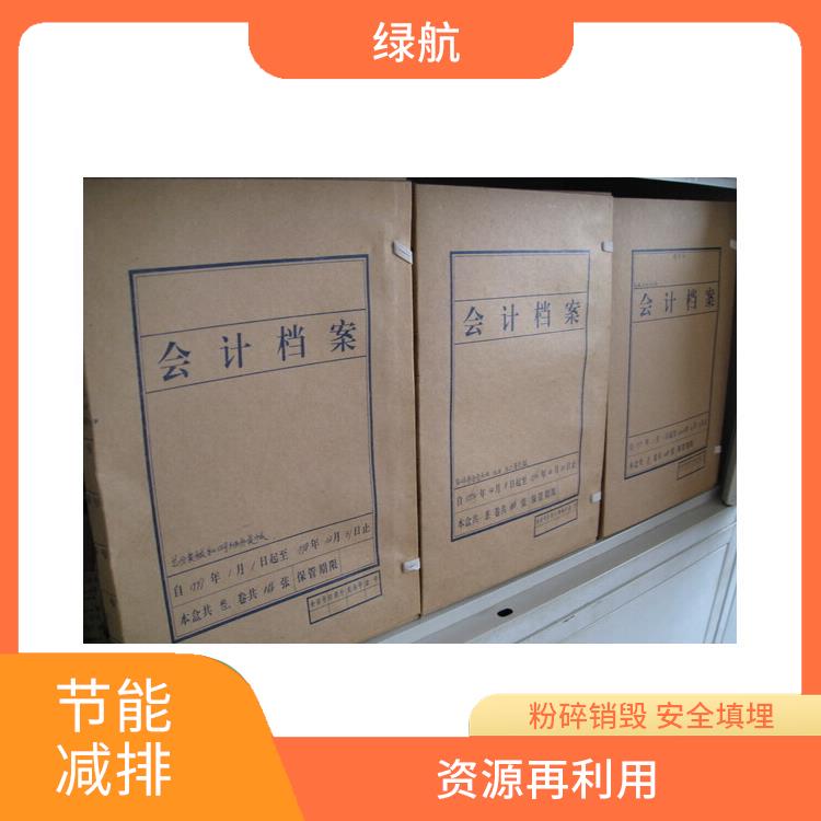 深圳档期档案销毁厂家
