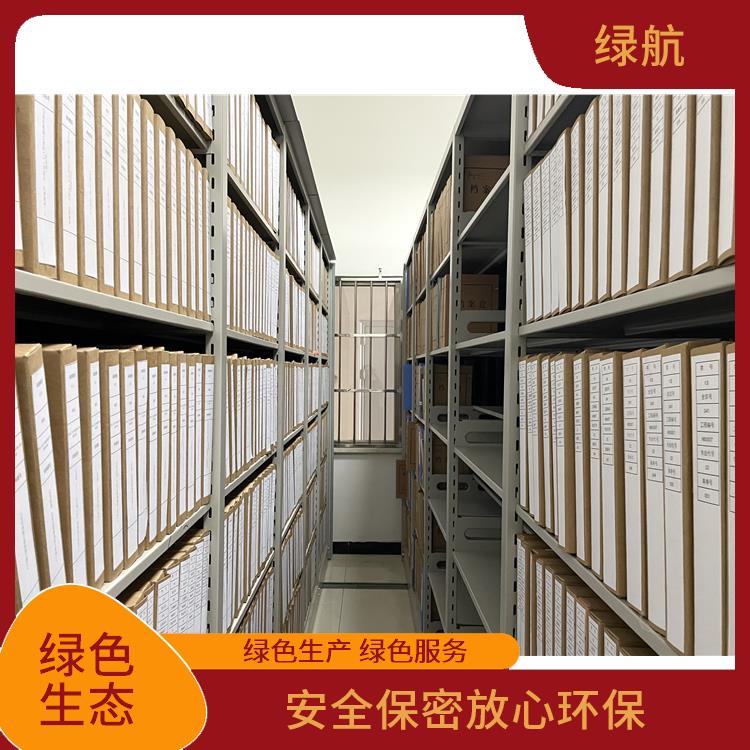 深圳档期档案销毁厂家