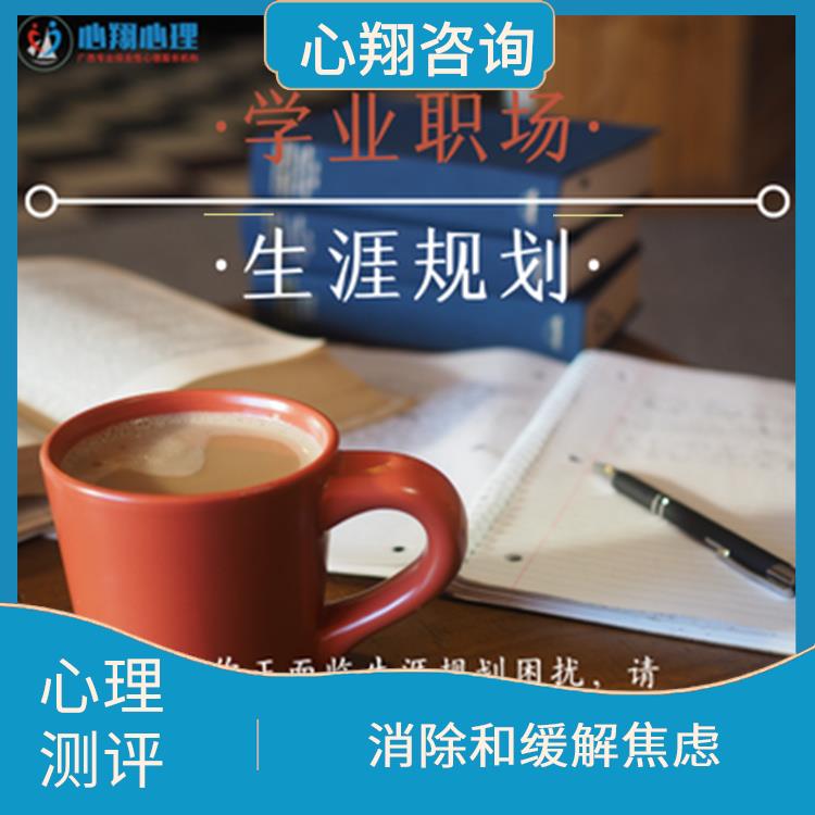 教师心理疏导 为您解决问题 消除心理障碍