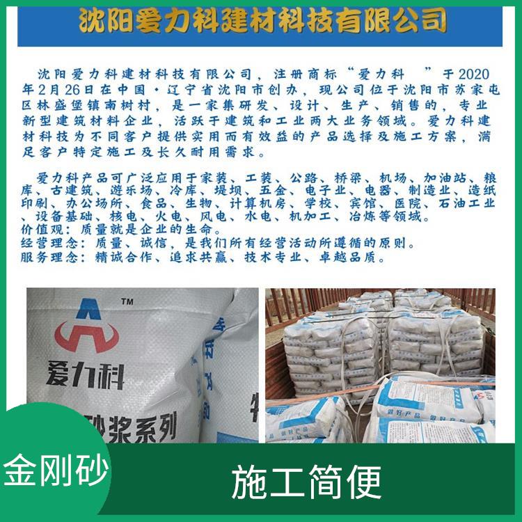 内蒙古耐磨地坪硬化剂