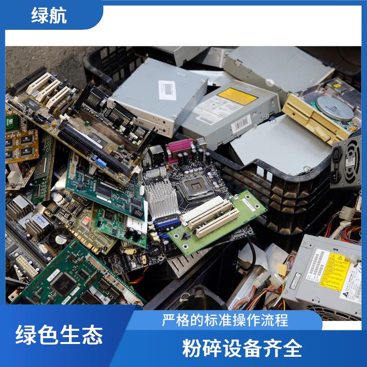 广州电子配件报废厂家