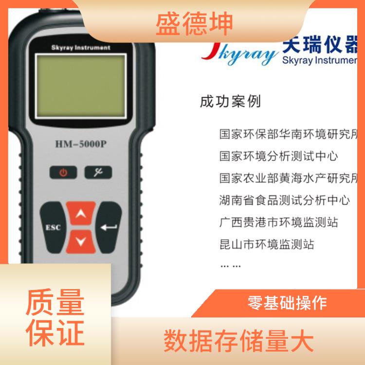 水質重金屬測試儀 引導測試 更智能 更準確 零基礎操作