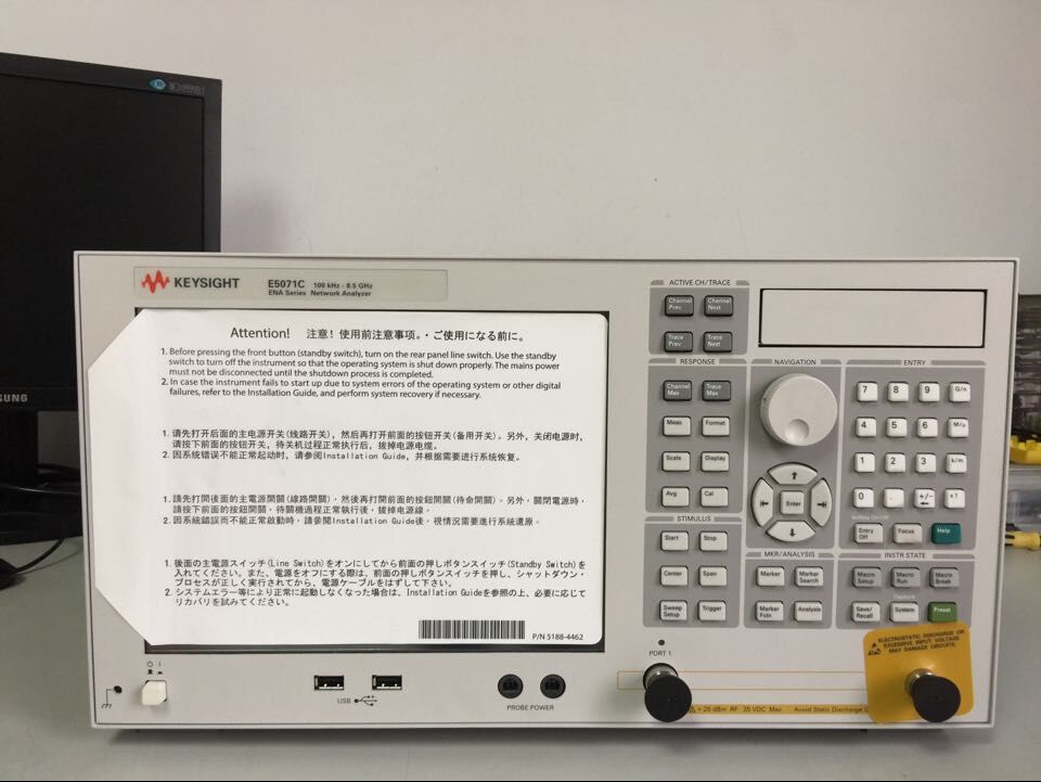 AGILENT安捷伦E5071C网络分析仪