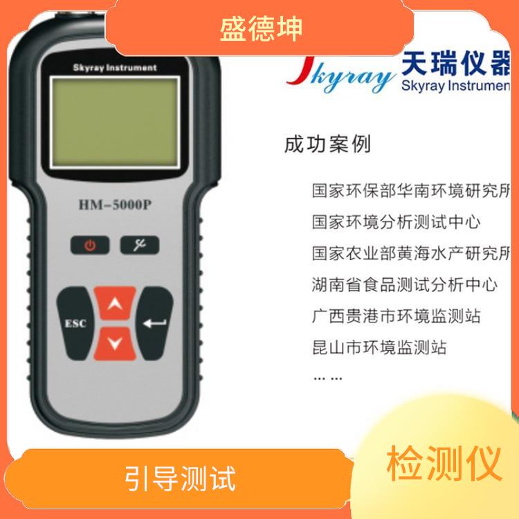 多功能便携式重金属检测仪 重量轻 更智能 更准确