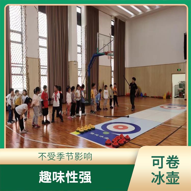 北京销售陆地冰壶多少钱
