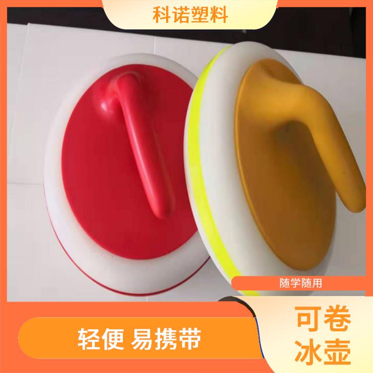 深圳便携式陆地冰壶哪家好