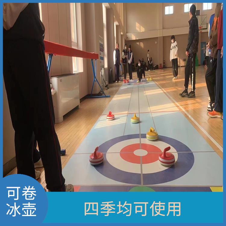 深圳哪里有卖陆地冰壶多少钱