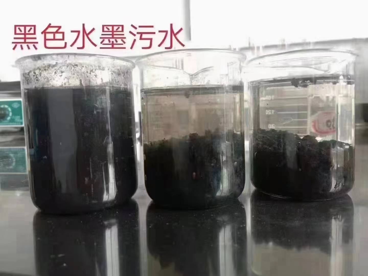 九江市聚酰胺质量怎么样 适应哪些污水领域