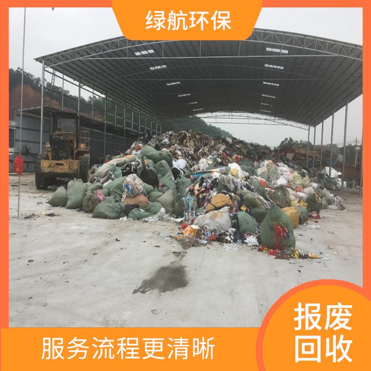 广州报废化妆品销毁公司