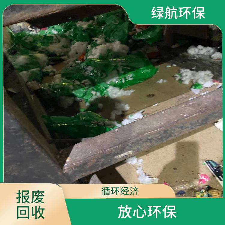 广州报废化妆品销毁公司